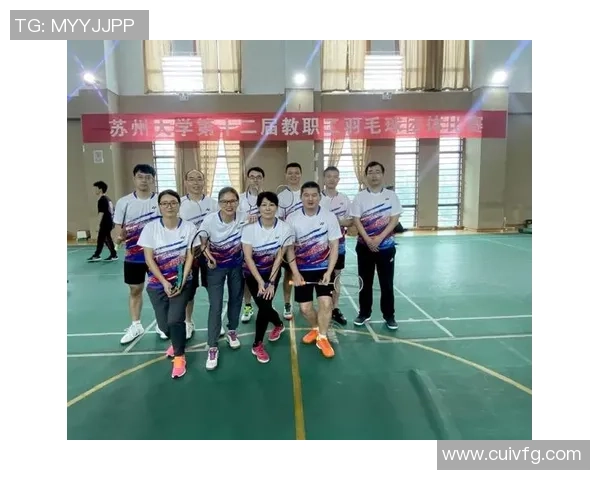 重庆羽毛球队心理素质探讨:提升竞技表现的关键因素与策略分析