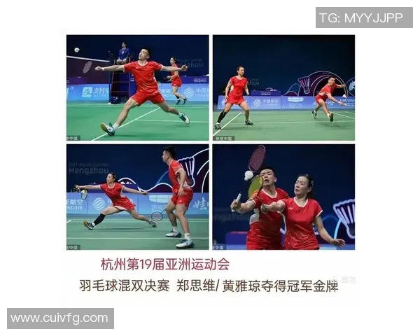 成都乒乓球队在亚运会上的意识表现与战术分析探讨