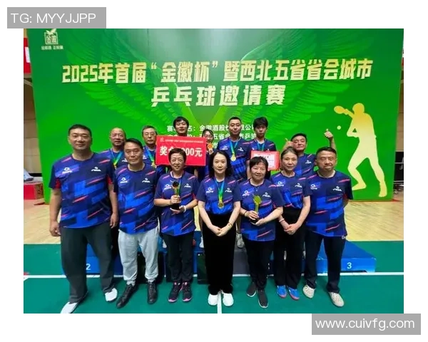 乒乓球灵活性评比揭晓西安乒乓球队荣获第四名引发热议