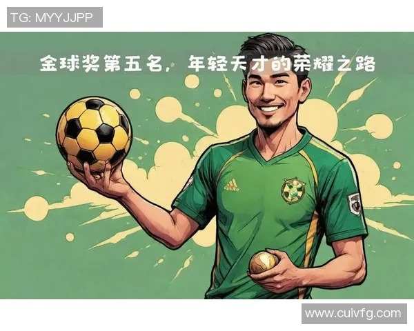 从贫困中崛起的足球天才追寻梦想的奋斗历程与荣耀之路